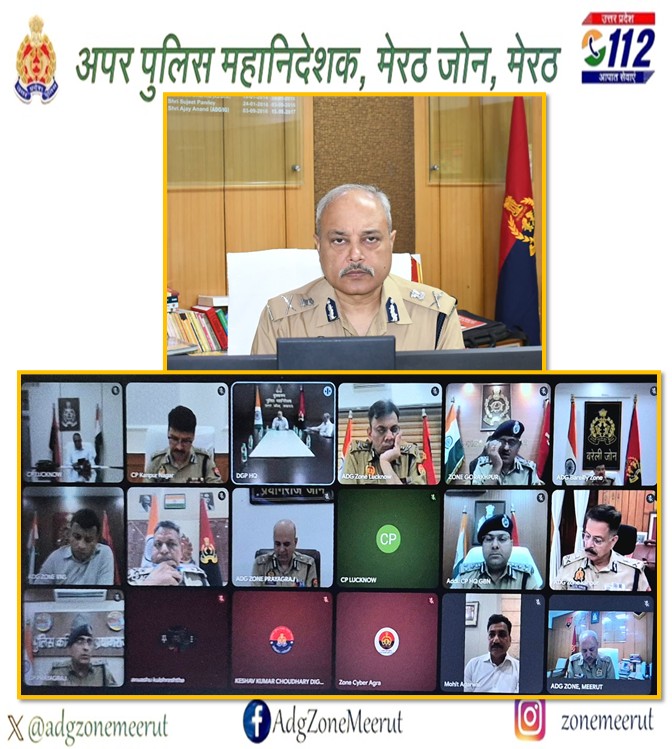 adgzonemeerut's tweet image. आज दिनांक 20.04.2026 को @dgpup महोदय की अध्यक्षता में समय 12:30 बजे उ0प्र0 पुलिस मुख्यालय से #GoogleMeet के माध्यम से वीडियों कॉफ्रेन्स आयोजित की गयी, जिसमें @adgzonemeerut श्री भानु भास्कर द्वारा प्रतिभाग किया ।