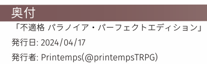 はるしおん tweet media
