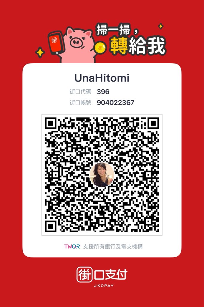 悠娜殿下 tweet media