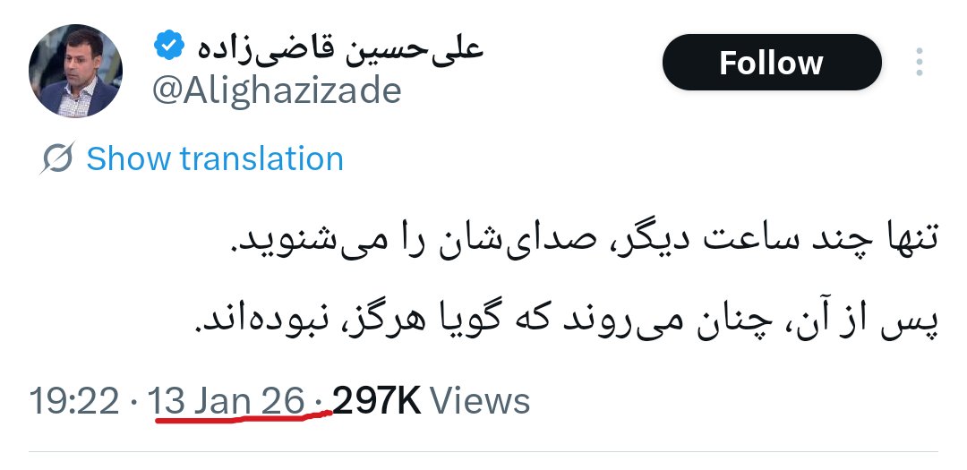 kianoosh kani tweet media