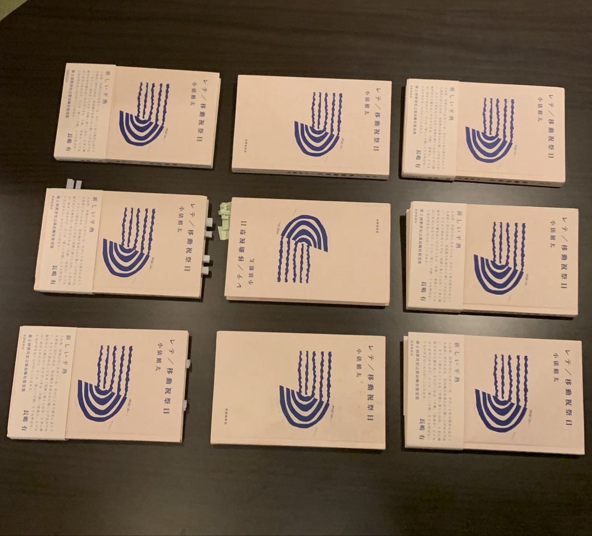 wata4ge's tweet photo. イメージを共有し、感嘆し、手玉に取られ、素晴らしい時間をありがとうございました✨

#ニシオギ歌集読書会 https://t.co/XDqO9OHZro