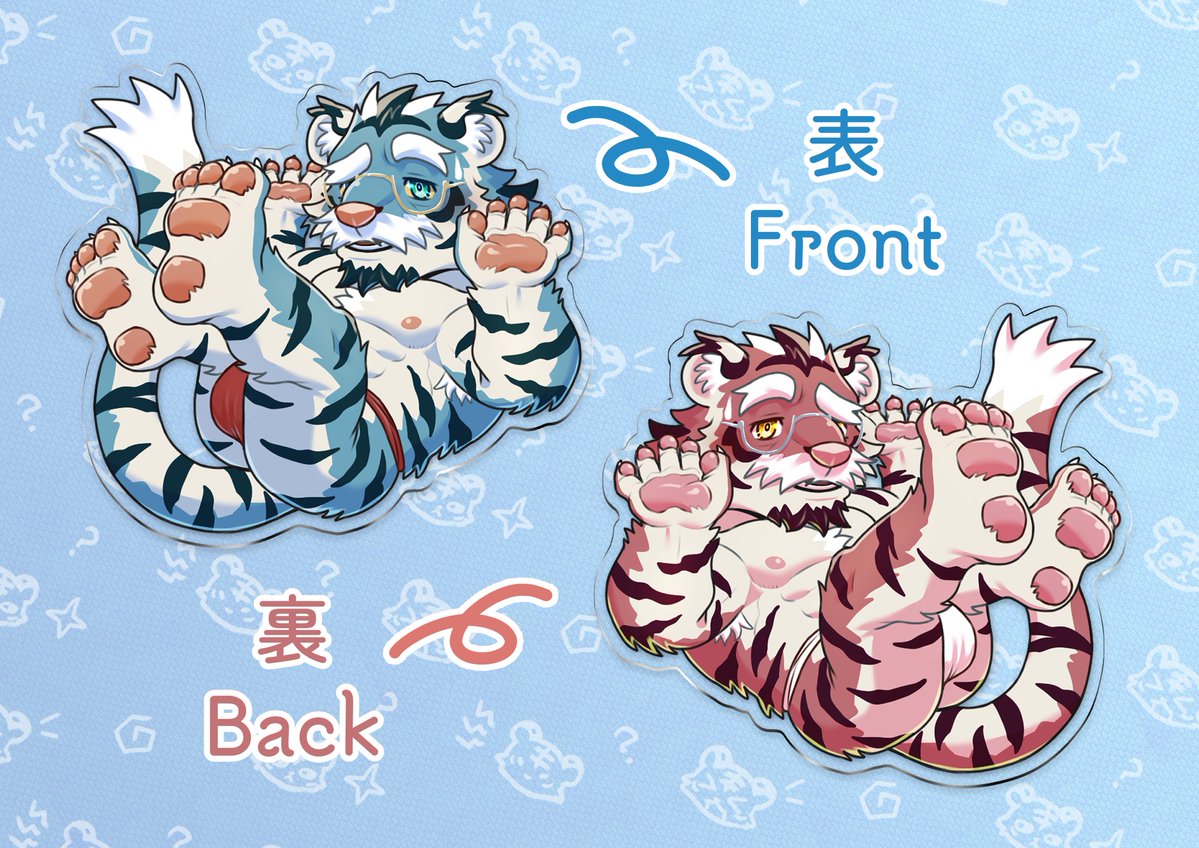 bonti*age🐯Furrymosa B05 tweet media