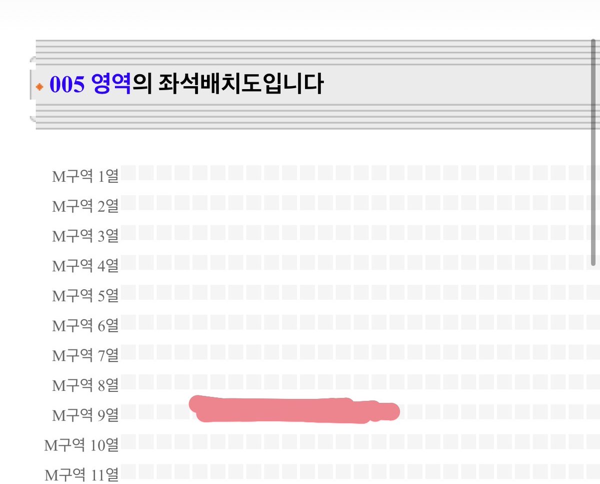 BND_Nyan's tweet photo. 앤팀 콘서트 첫콘 플로어 양도

7월 4일 첫콘 플로어 M구역 9열 n번 (n<10) 입니당!! 돌출쪽이에요!

티포 33
쿨거시 32
얼굴패스 등록하시면 됩니다!
현장도움 X

연락 주세요 🥹!!!

https://t.co/lst7h5TnSd

앤팀 첫콘 막콘 양도 의주 니콜라스 하루아 마키 유마 죠 케이 https://t.co/4D8RL6HwM3