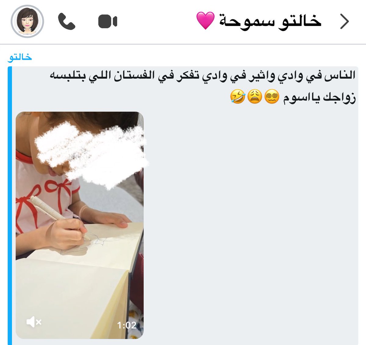15__as's tweet photo. ظهر وحوسه ونومه زي الزفت واتصالات ودوام
وتوته راجعه من المدرسة تفكر بزوجي وزواجي 
ومصورتها أمها لي تحكي عن طلتها بزواجي
وترسم فستانها والكعب وتدعي لي 

- والله محد شايل هم متى أتزوج كثرها😂🤍 https://t.co/n78pzNIEOO