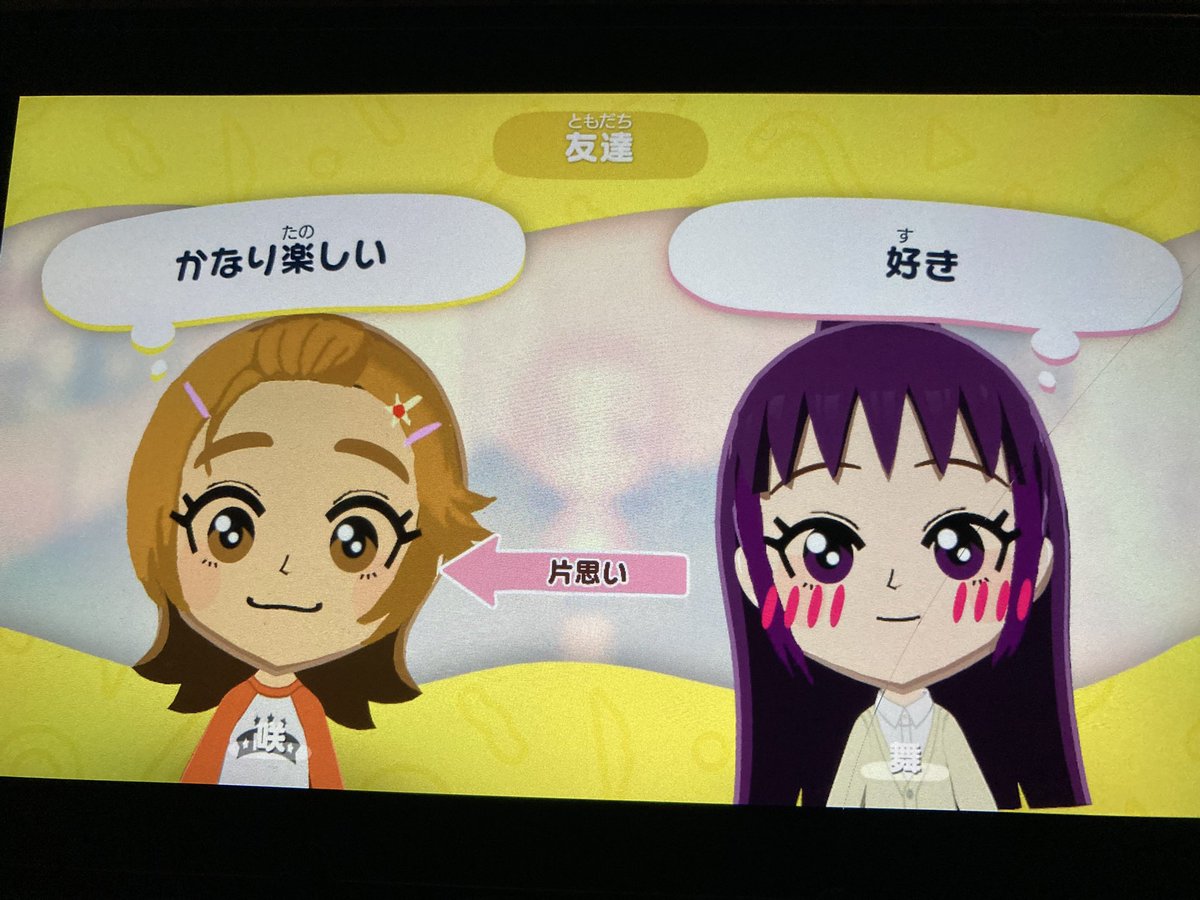 咲舞超可愛くできた🥹
才能ありかもしれない