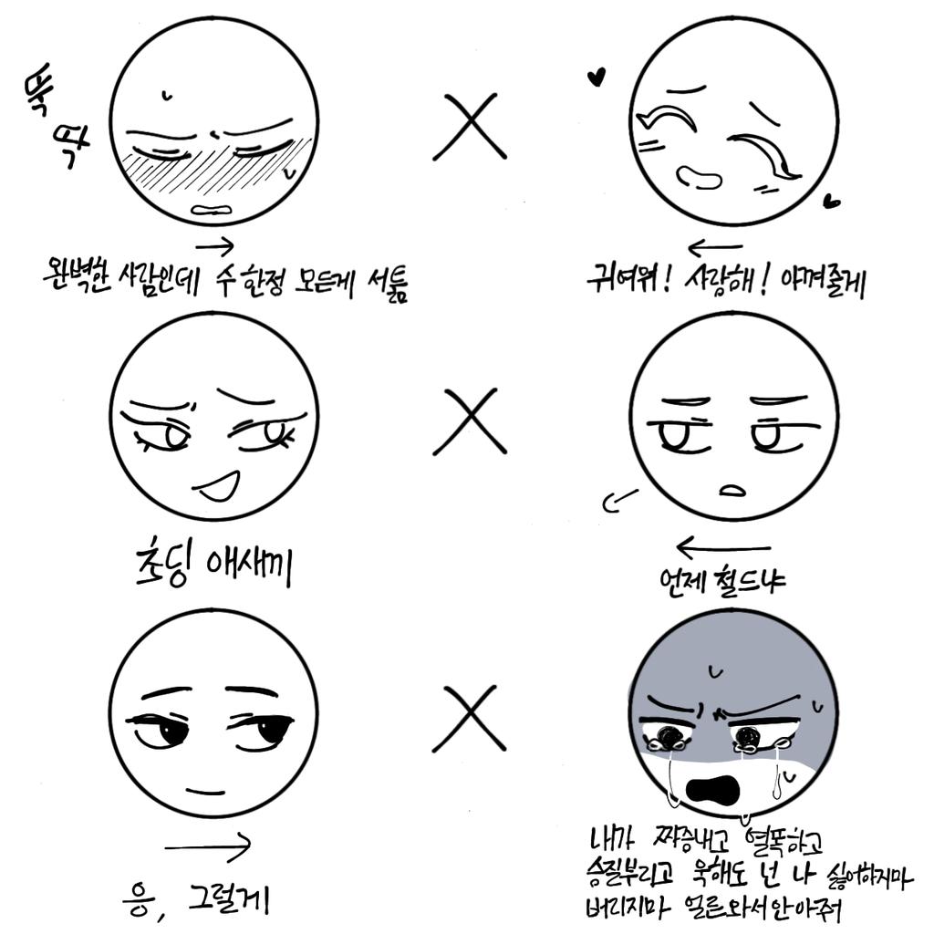 Yoonchan1818's tweet photo. 연교하실분
제가 님 연성을 교활하고 앙큼하게 먹고 튀는 겁니다.
(n/100) 선착순 마감합니다. https://t.co/4s8EMDjNcG