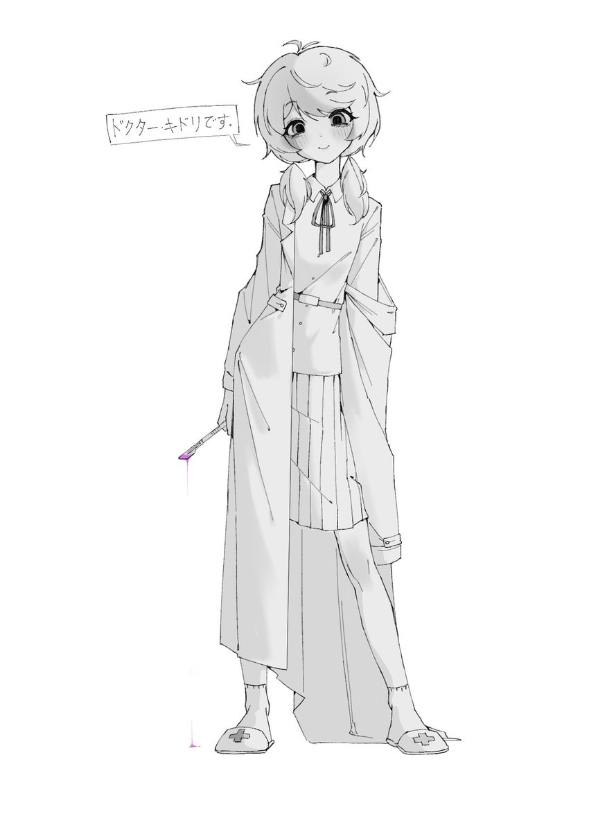 히도이 | (슈)단나더계 tweet media