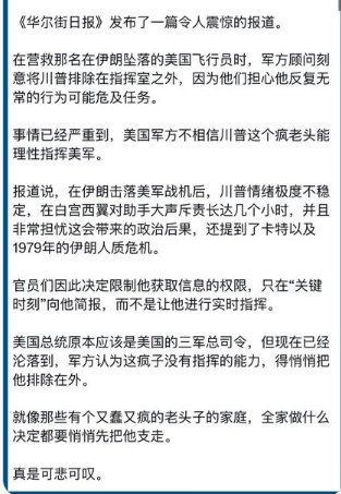 沽名钓誉的家伙，他做事情前不会考虑后果，只在乎自己的名誉，比如到处建留下他名字的纪念建筑物，一切都在学习中共。