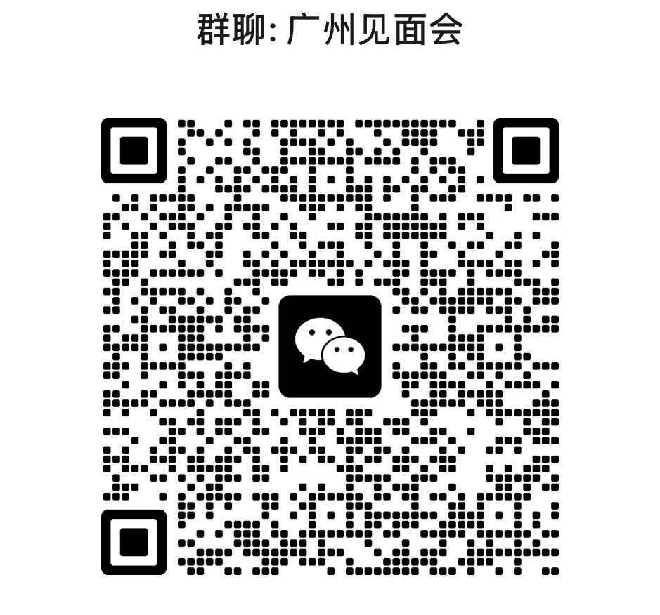 【BUILD0530广州见面会线下👗通知】

BUILD将于5月30日在广州举办见面会，请有意愿前往现场参加见面会的BYL们积极加👗，方便大家沟通交流及后续通知相关消息。

入👗指路：👇
<a href="/JakeB4rever/">BIU.</a> 
#BuildJakapan 
#Beyourluve