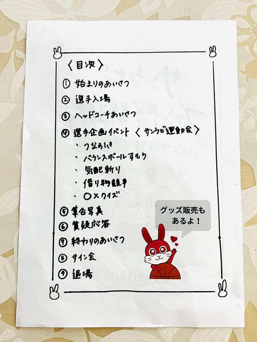 バスケのLEEさん tweet media