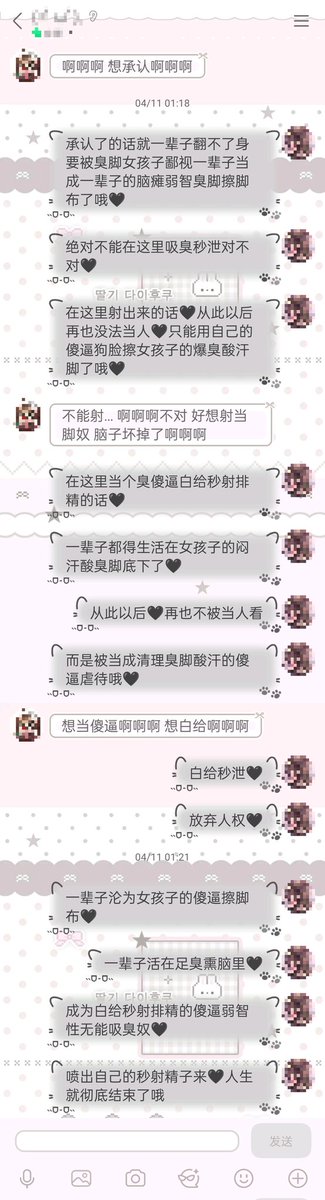 🖤暮春（黑心限定）💔 tweet media