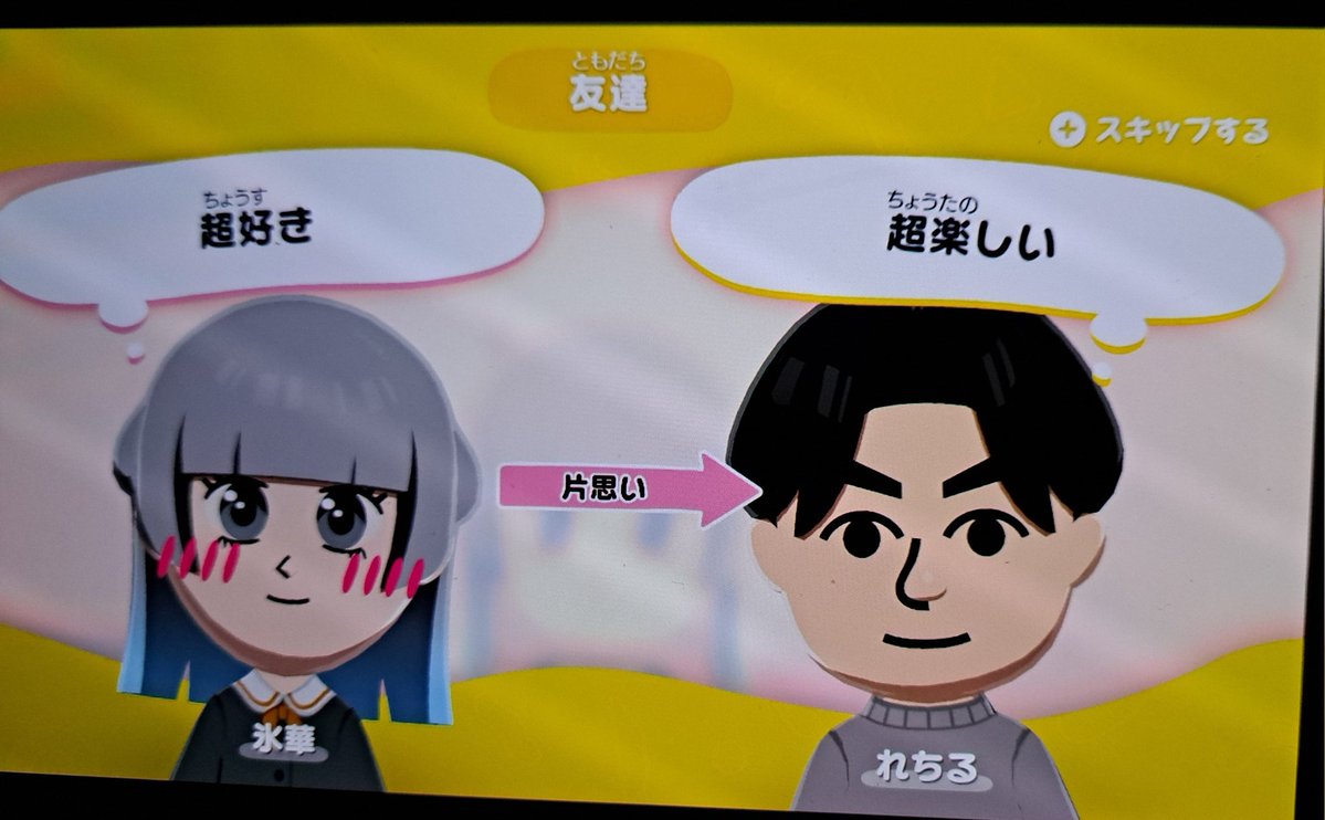 れちる tweet media