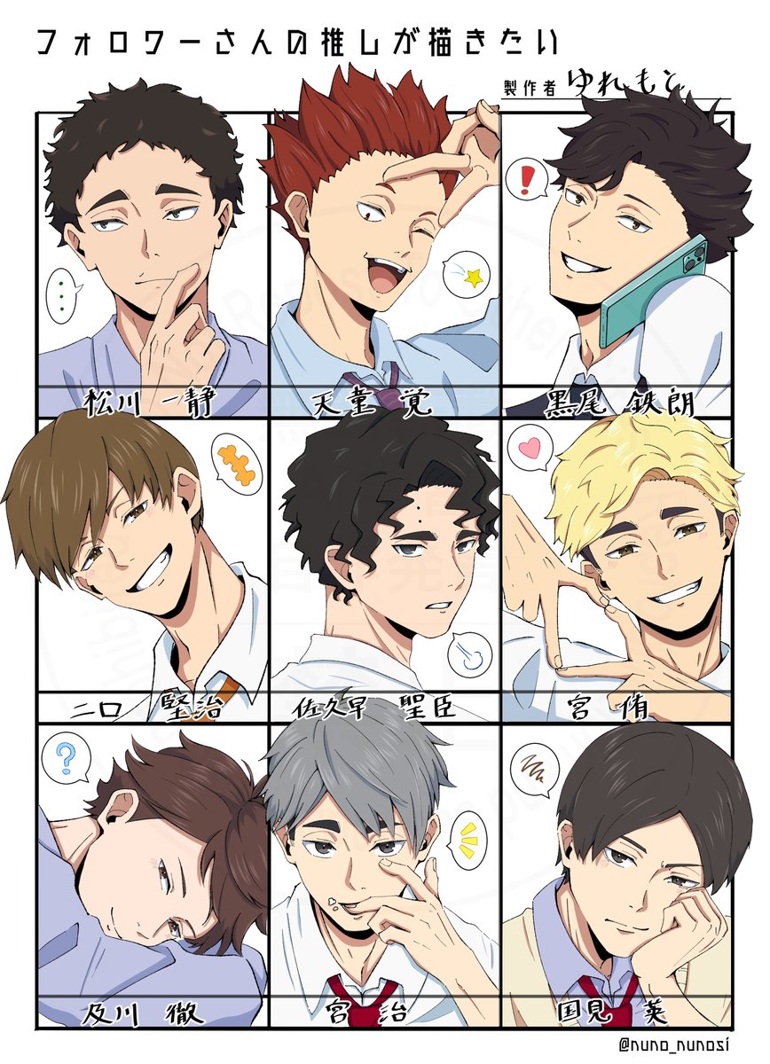 ゆれもと tweet media