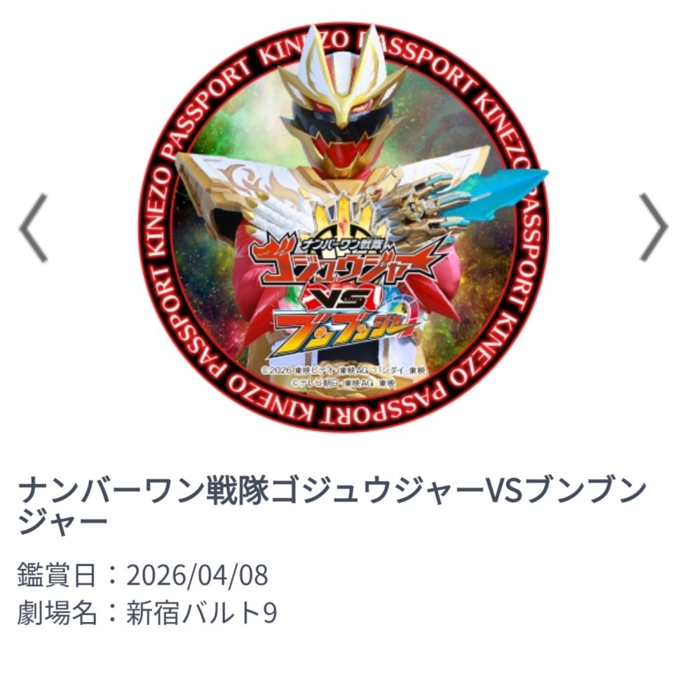 とっしぃ。 tweet media