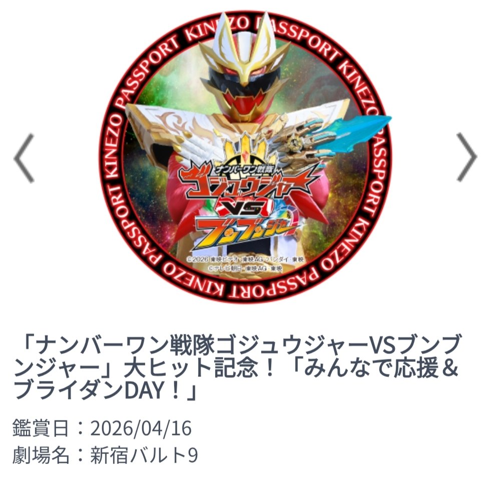とっしぃ。 tweet media