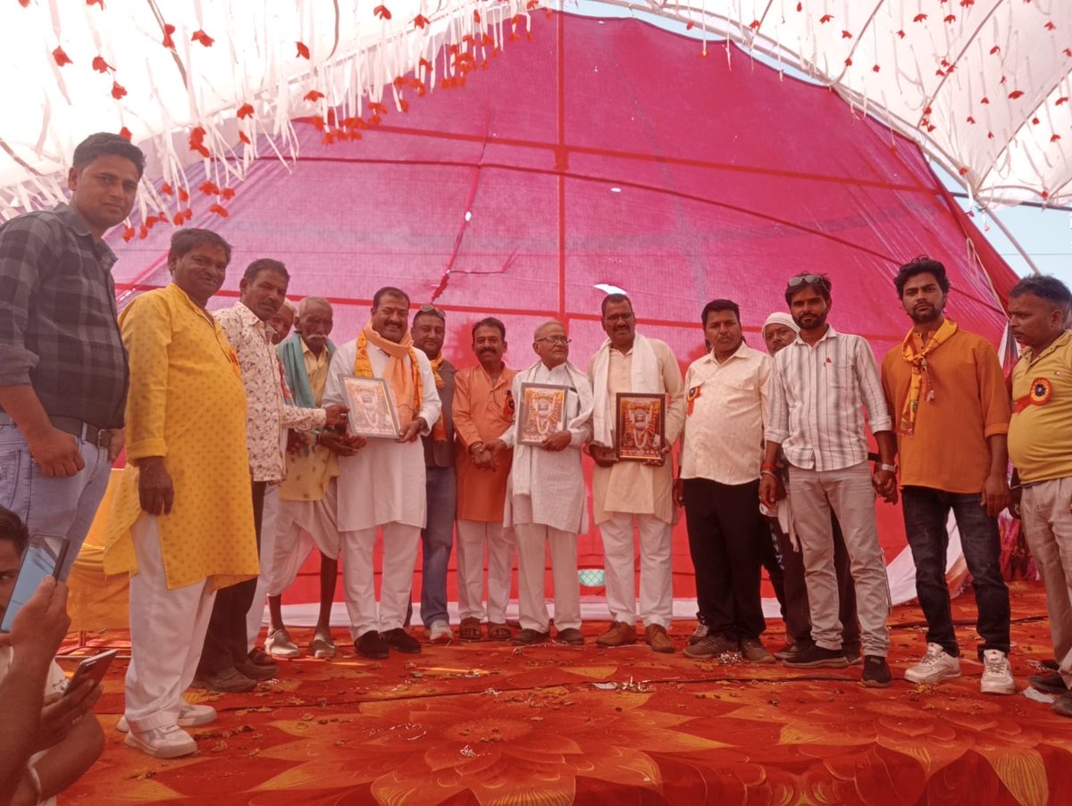 आज ग्राम बजरंगगढ़ में ग्वाल समाज के सामूहिक विवाह सम्मेलन  में सम्मिलित हुआ |

<a href="/BJP4MP/">BJP Madhya Pradesh</a>