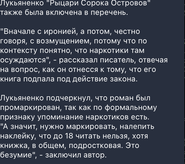 dee homak tweet media