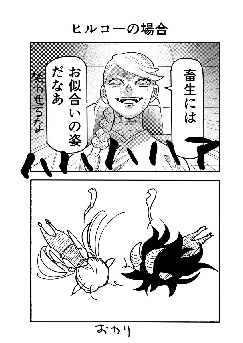 土屋計🐷ケモノクニ tweet media
