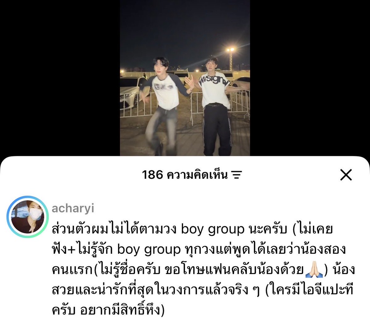 น้องเพรทเซล🎀✨ tweet media