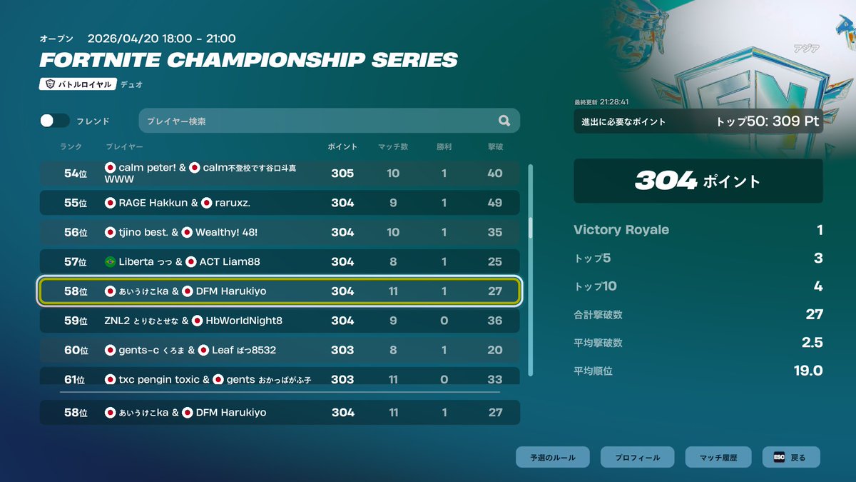 えいむ🍪 tweet media