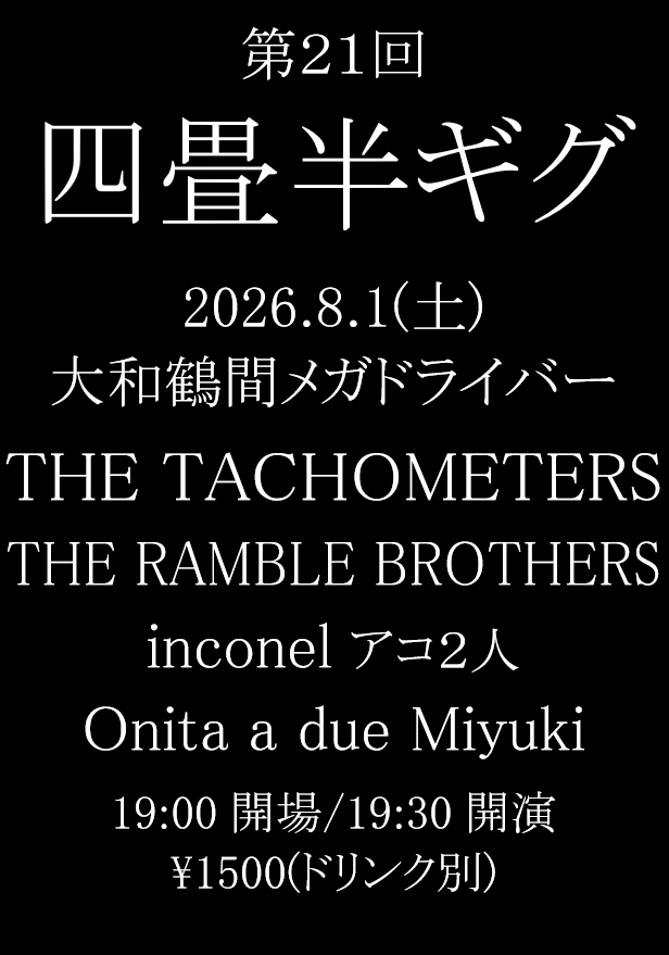 蛸ノ宮 tweet media