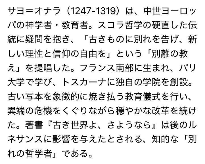 スペ落ちた後に作ってもらったやつ