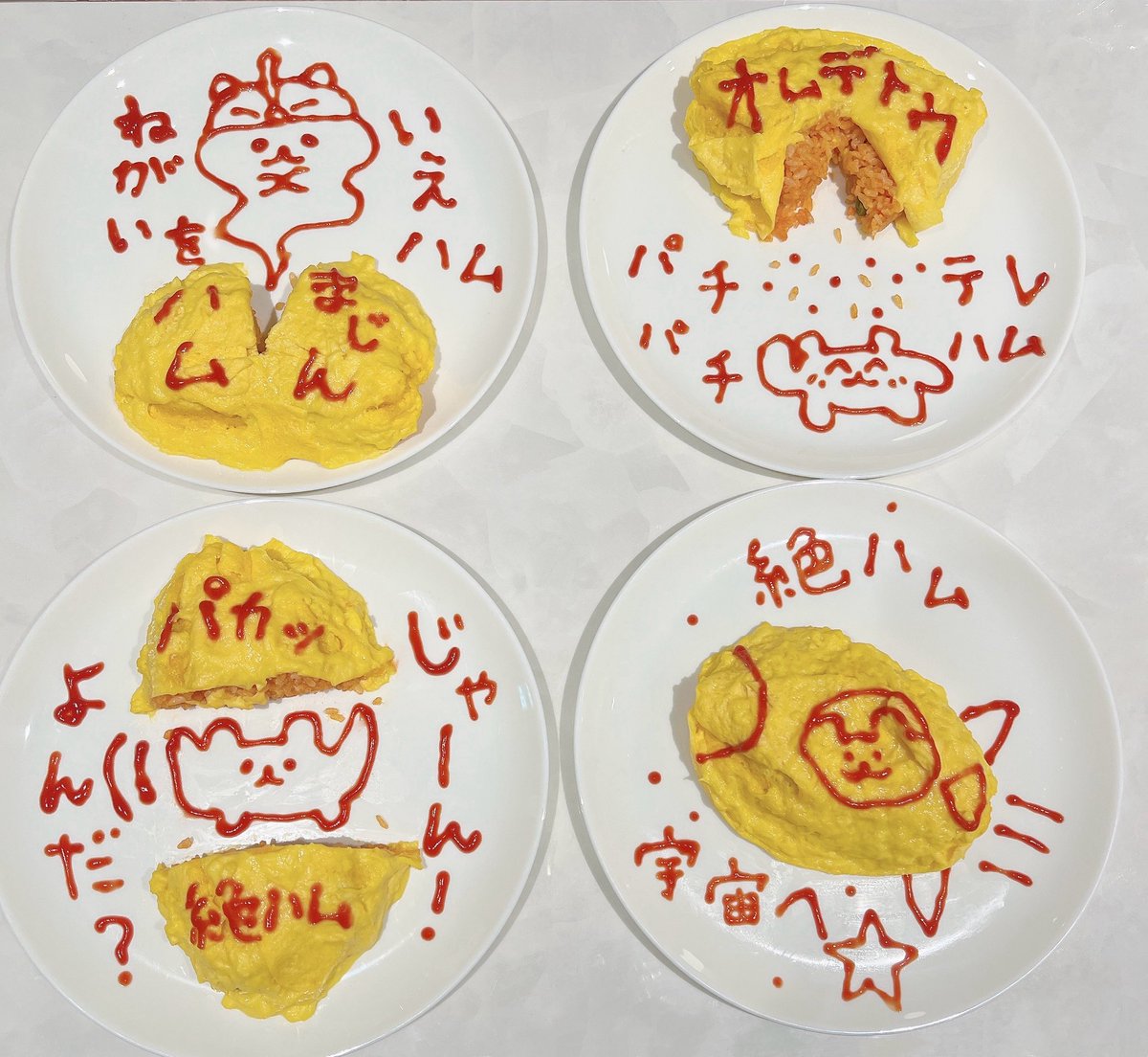 えみち tweet media