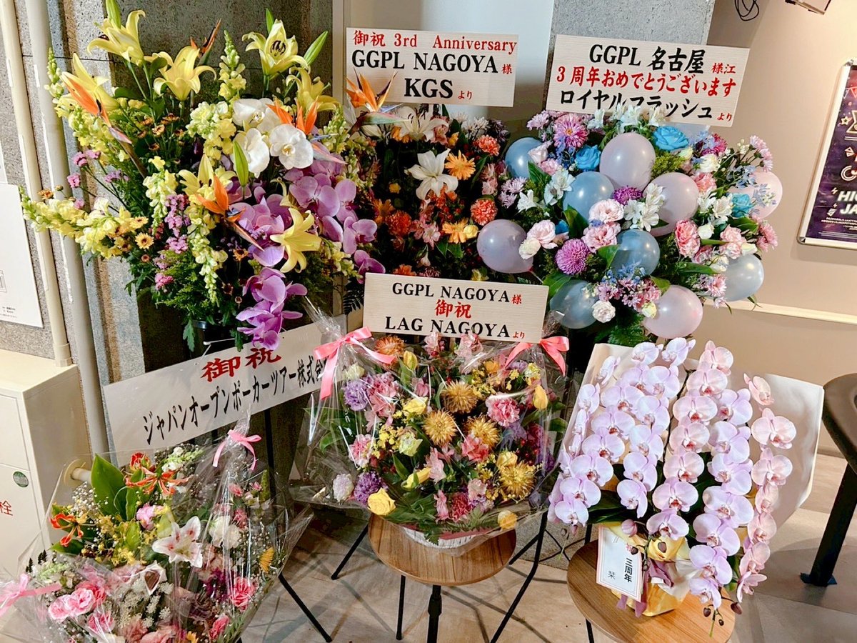 【名古屋GGPL】 GoodGame Poker Live NAGOYA tweet media