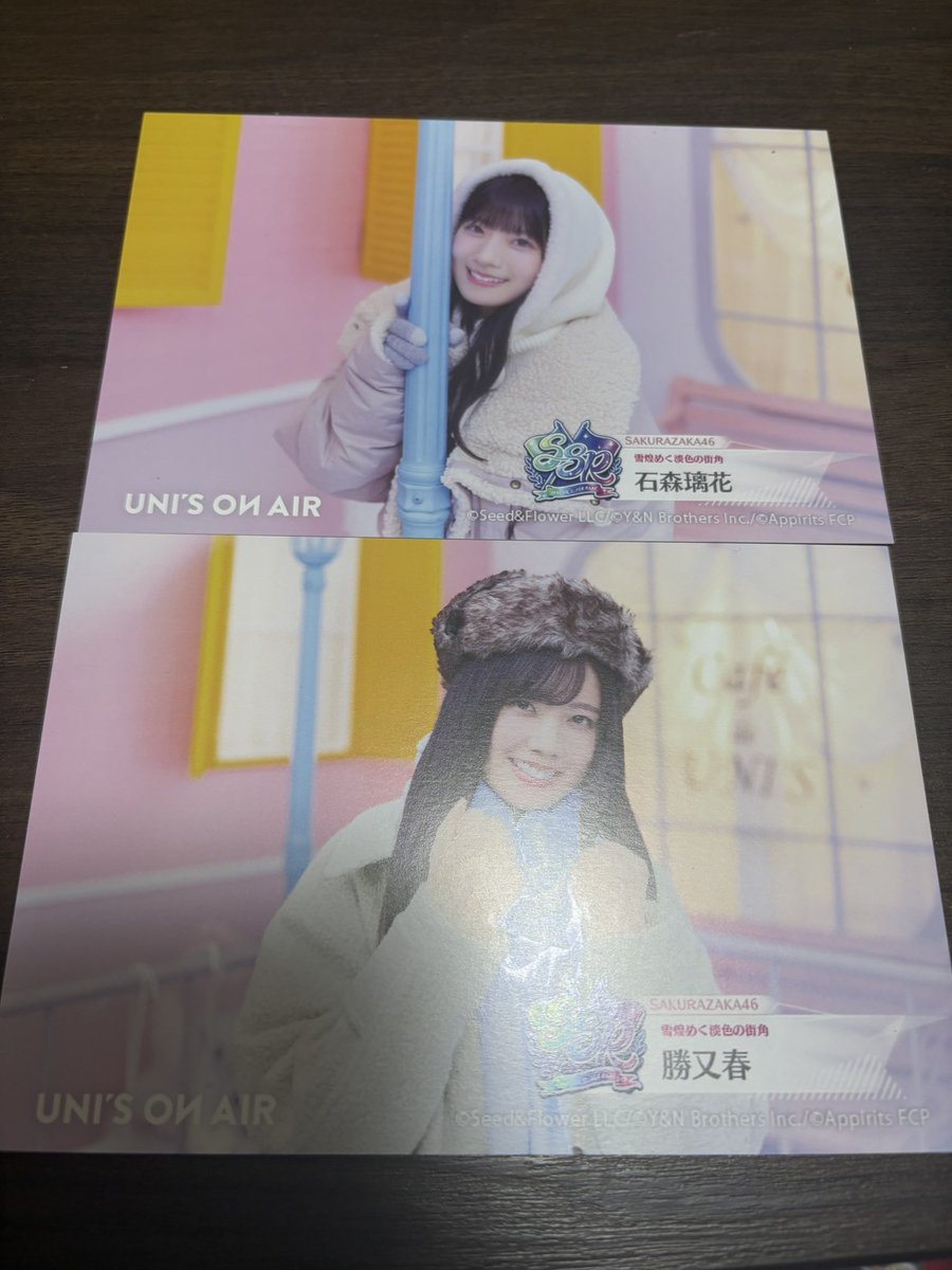 s〜櫻坂確認事項あり〜 tweet media