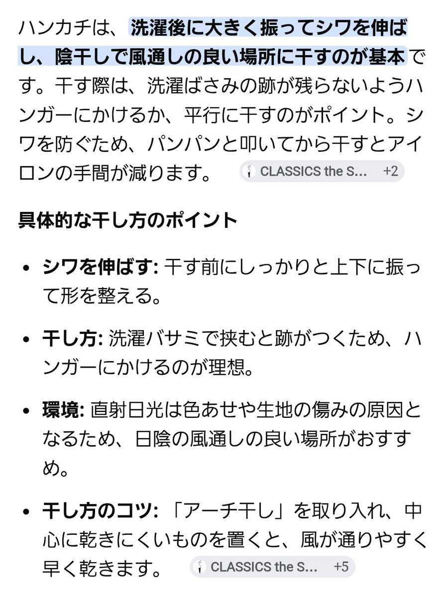 まーま tweet media