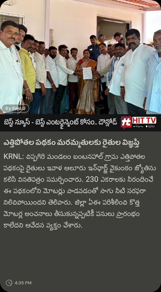 Mallikarjuna Bantanahal (BG)🇮🇳🚩🏆👨💻 tweet media