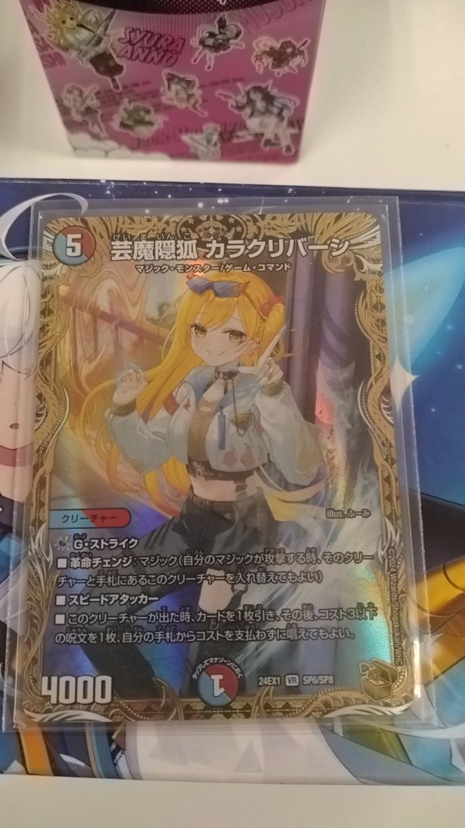 あろるく tweet media