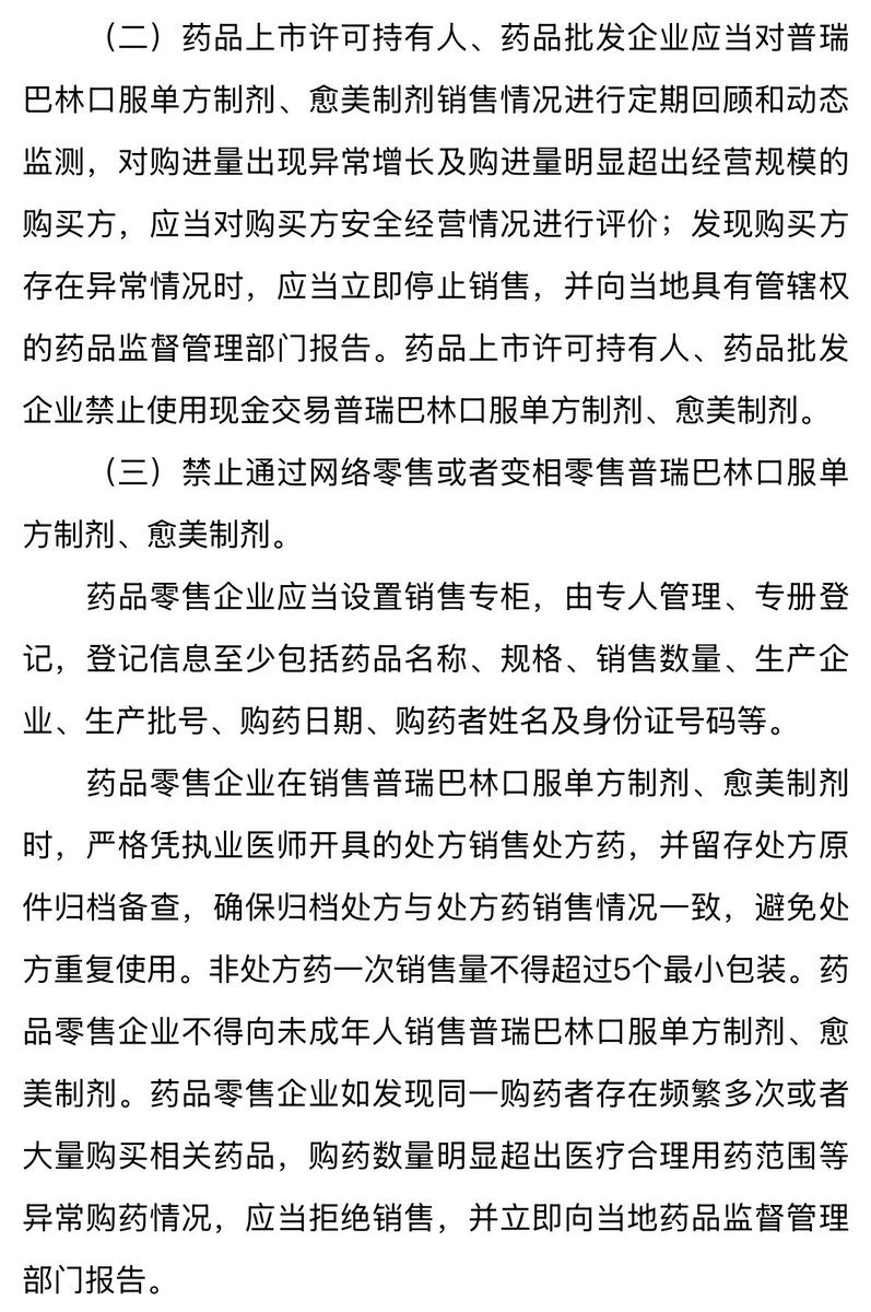 int喵🏳️‍⚧️🍥（第二世互fo寻回中 tweet media