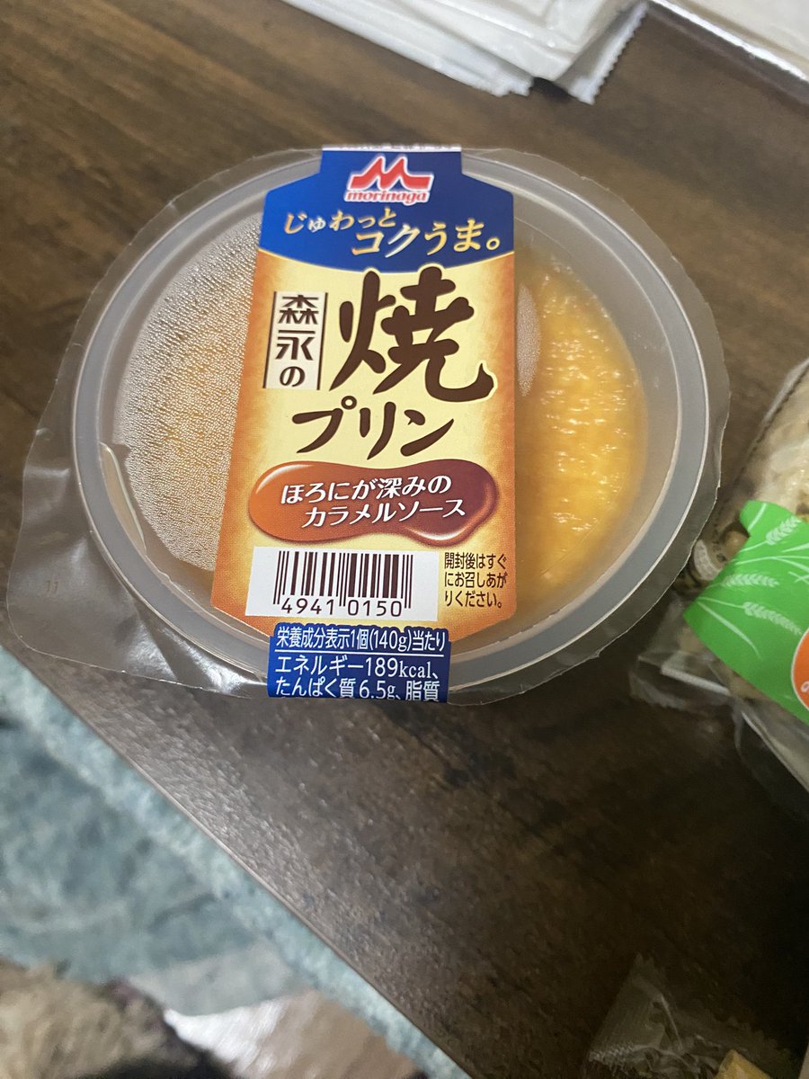 北爪秀俊 tweet media