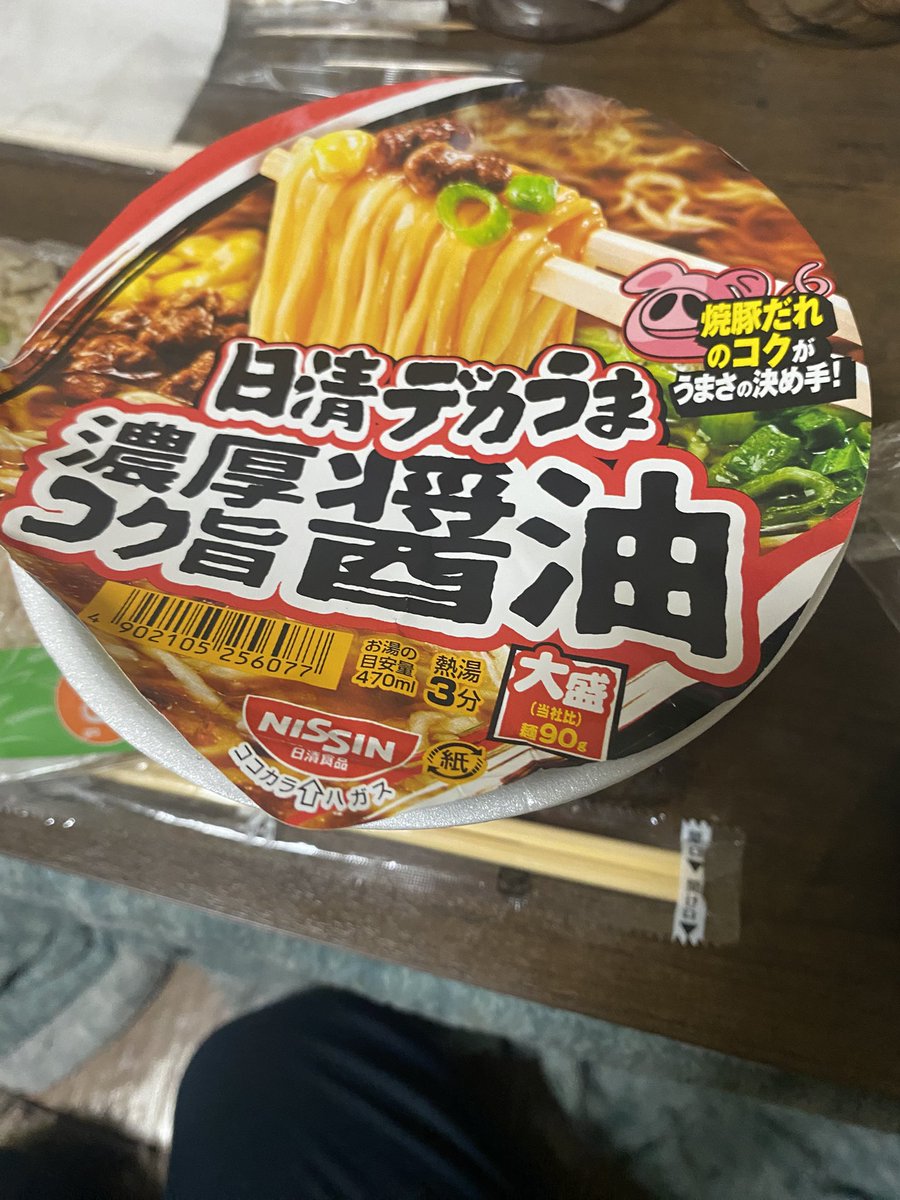 北爪秀俊 tweet media