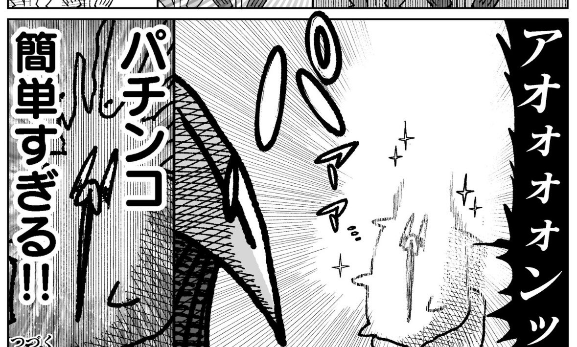 えりしゅ tweet media