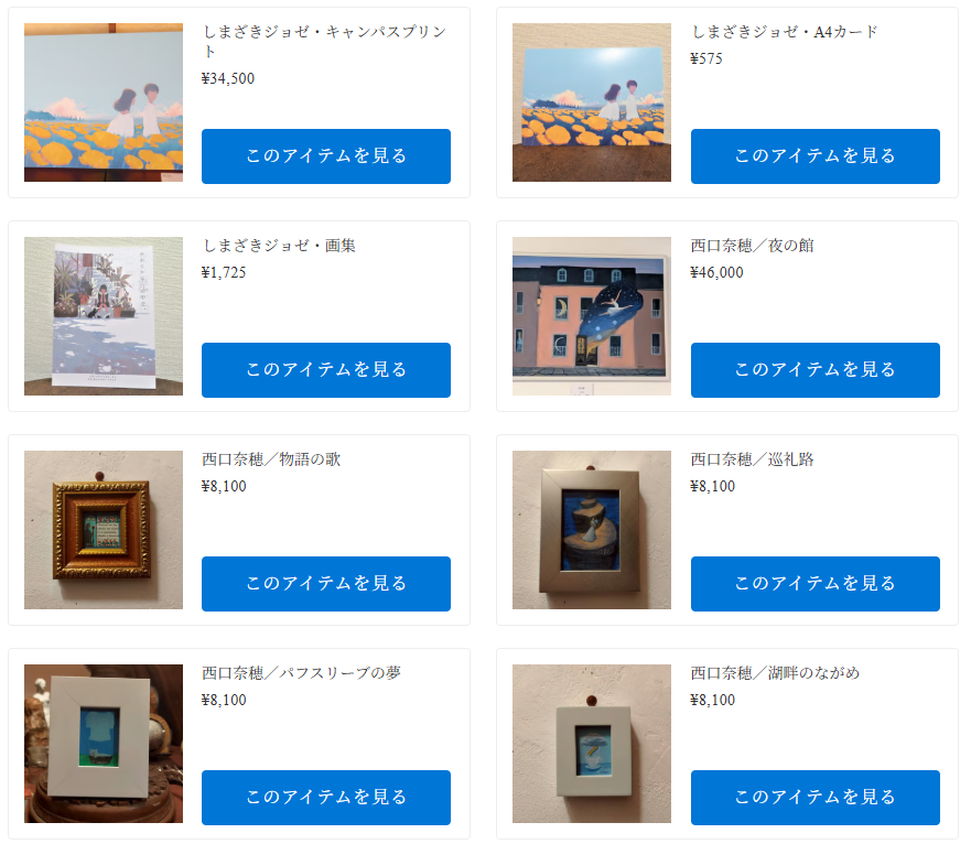 画廊&雑貨屋・箱の中のお店 tweet media