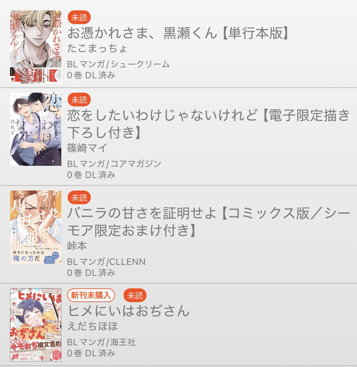 桐の谷 tweet media