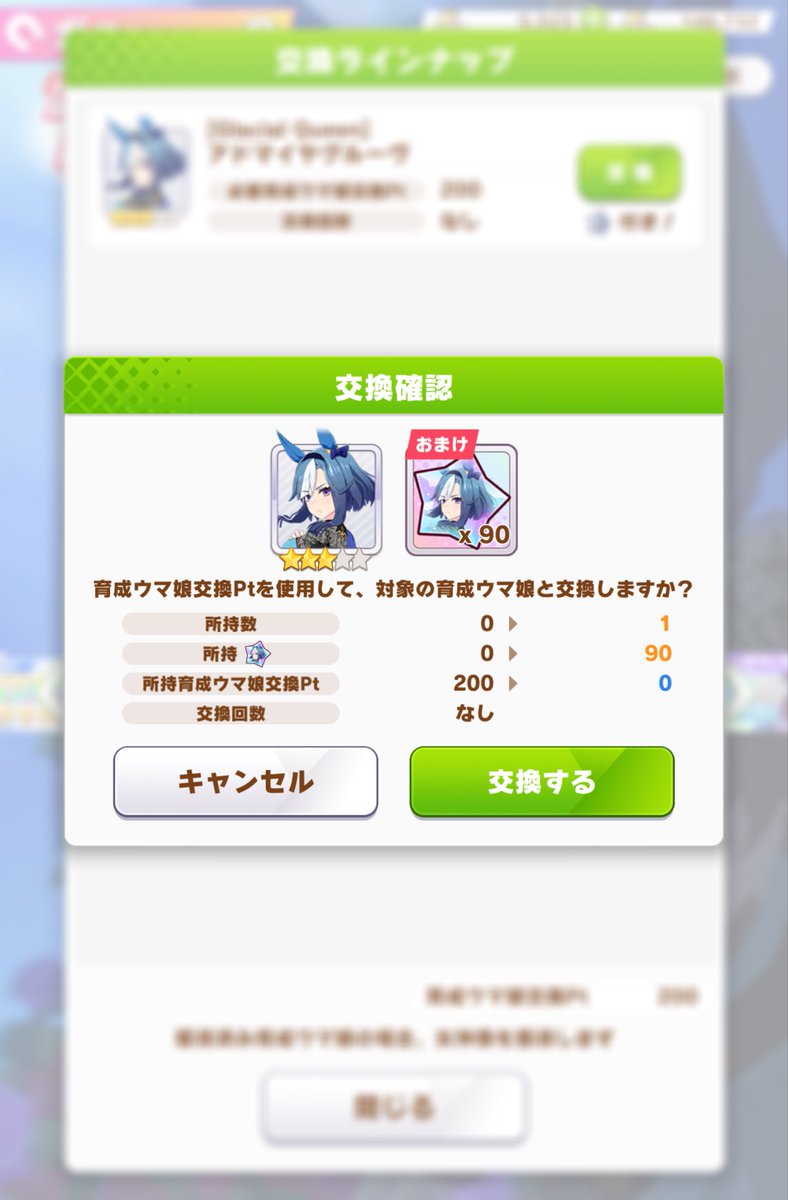 致命傷で済みました。