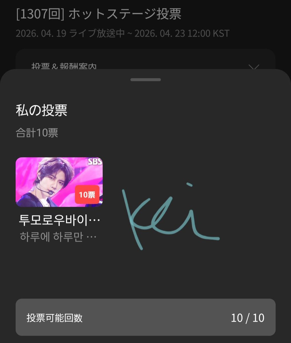 Kei 🍰 🐰숩 tweet media