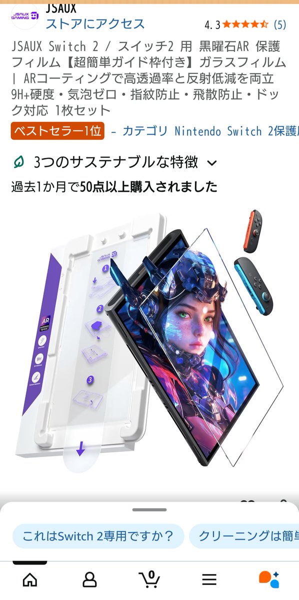レオン tweet media
