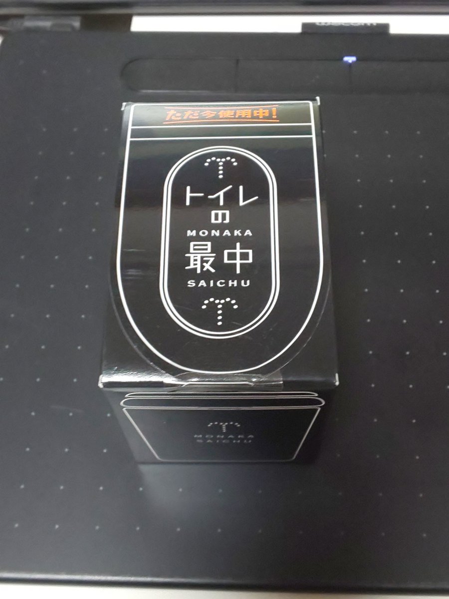 北村鳩 tweet media
