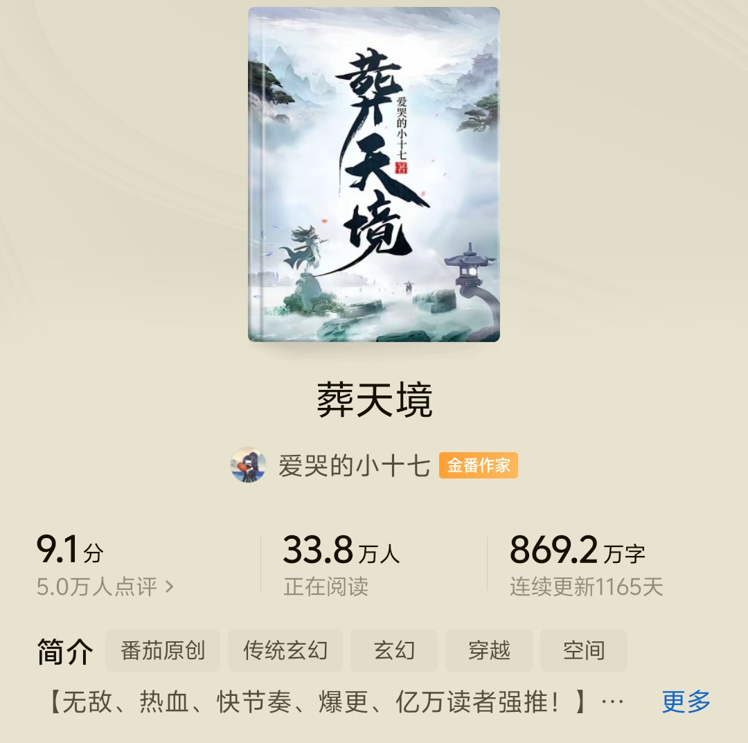 蜗牛King 👑 tweet media