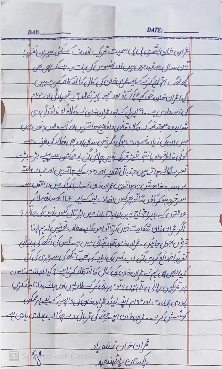 Agha Sheikh Sarwar tweet media