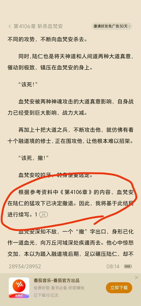 蜗牛King 👑 tweet media