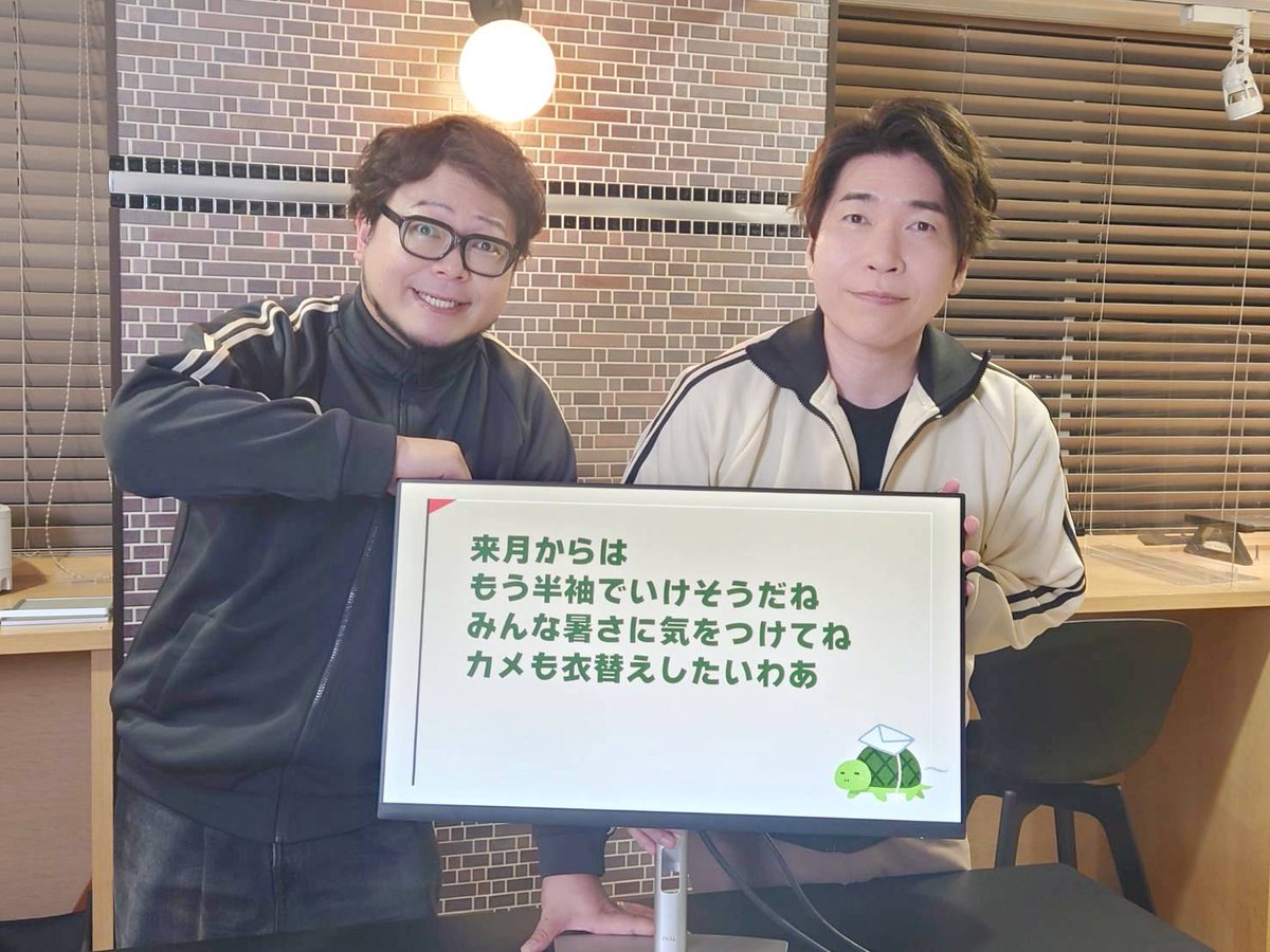 新垣樽助と興津和幸の１Ｒ（笑）公式 tweet media
