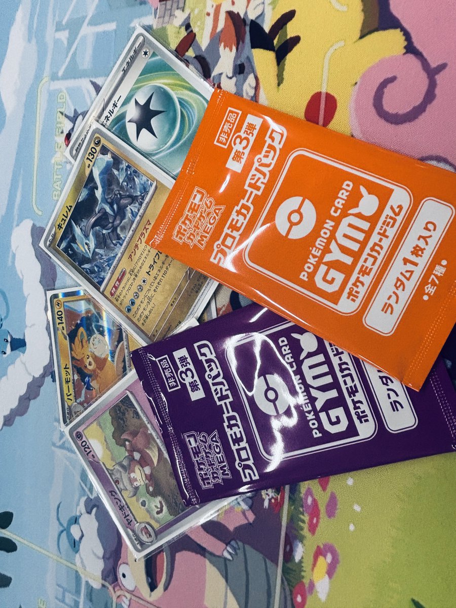 かがやくズルズキン tweet media