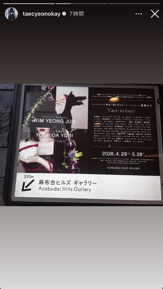 チャンソンの낙낙帽子被ってる☺️日本でいろんなお仕事したのかな〜💭
お腹空きすぎてる帰り道に沁みるとんかつの看板だ…