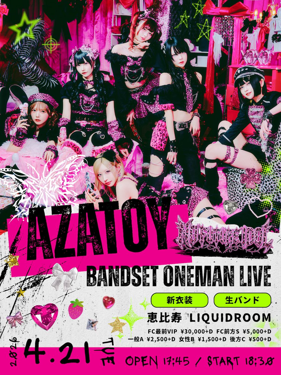 AZATOY【スケジュール】 tweet media