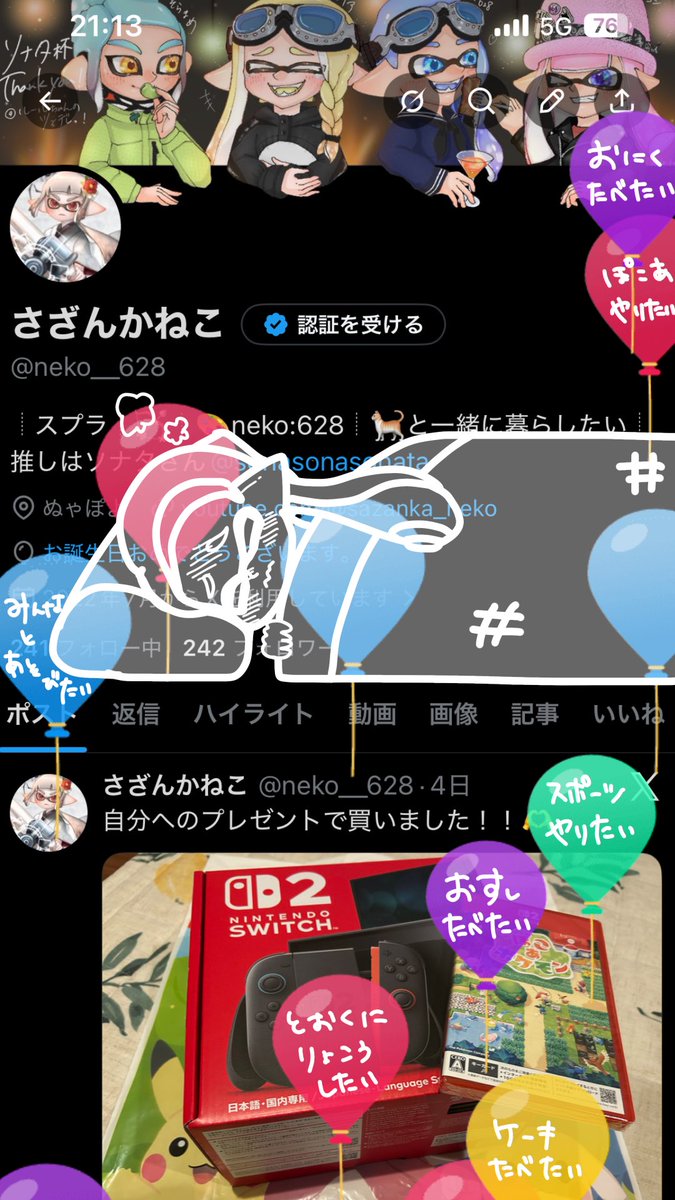 さざんかねこ tweet media